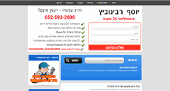 Desktop Screenshot of hamumchim.net